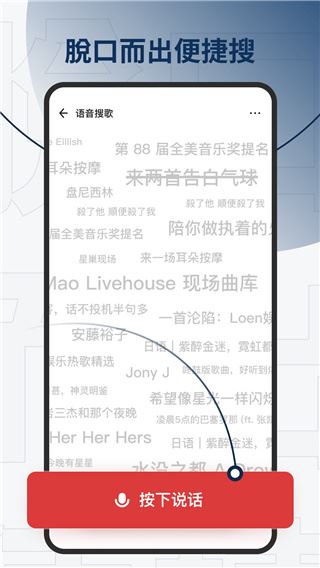 软件截图(2)