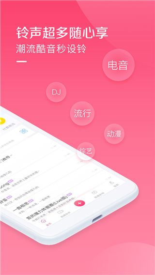 软件截图(1)