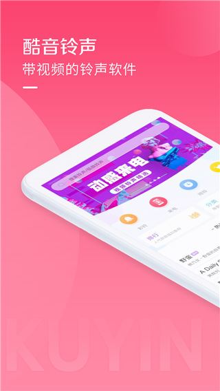 软件截图(5)