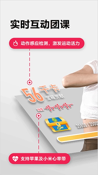 Move It安卓版图片1