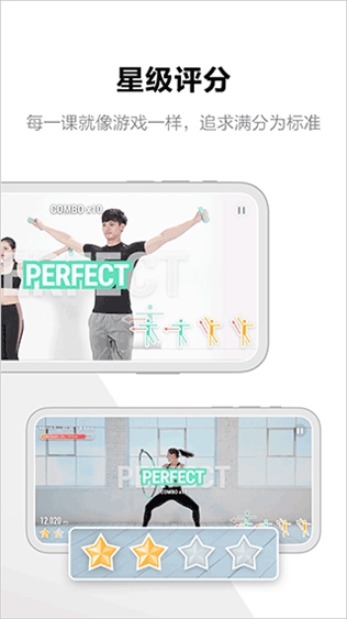 软件截图(3)