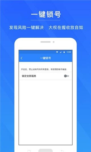 软件截图(4)
