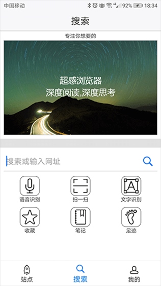 软件截图(4)