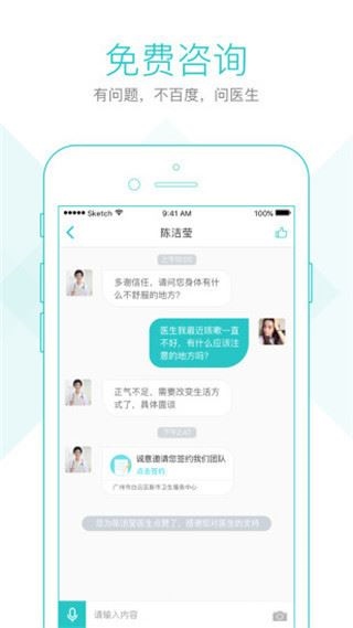 软件截图(2)