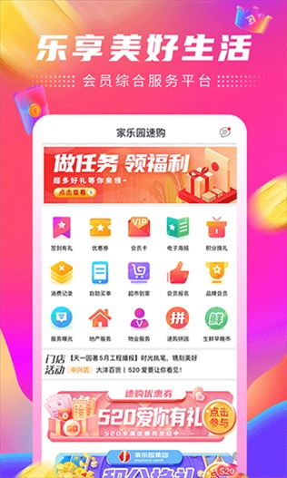 软件截图(3)