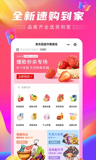 软件截图(2)