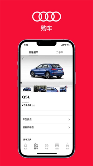 软件截图(2)