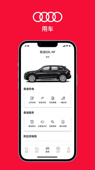 软件截图(3)