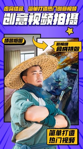 魔方直播助手图片1