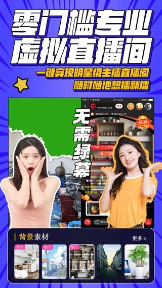 软件截图(2)