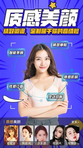 软件截图(3)