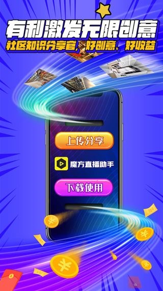 软件截图(5)