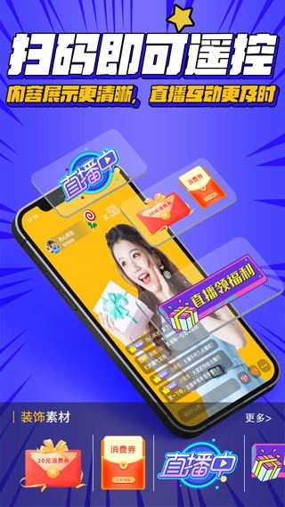 软件截图(4)