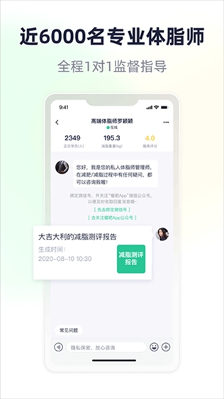 软件截图(2)