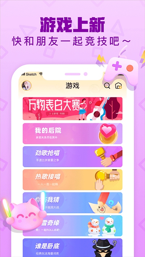 软件截图(2)