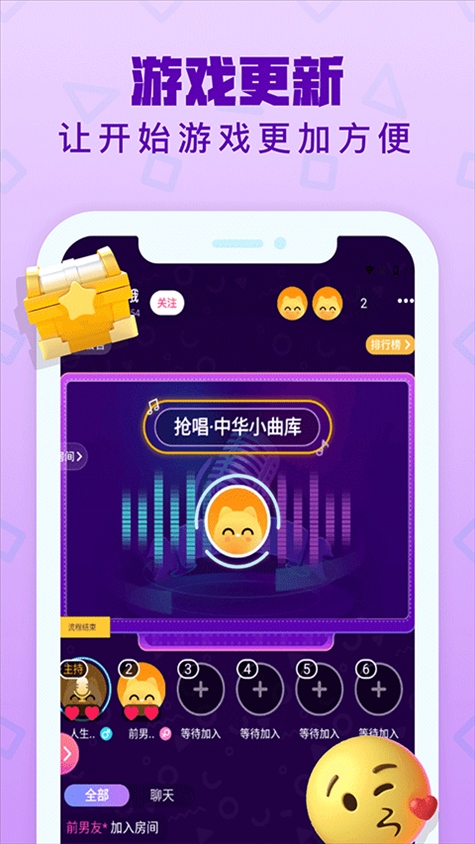 软件截图(3)