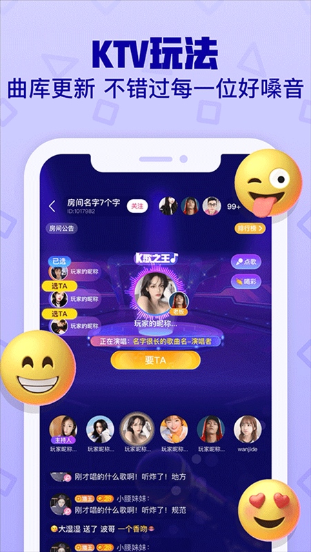软件截图(4)