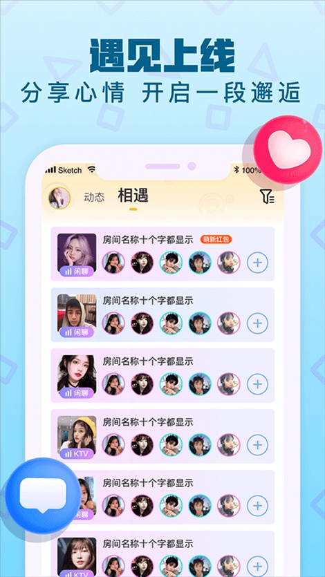 软件截图(5)