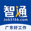 智通人才网