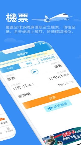 软件截图(2)