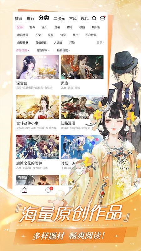 软件截图(4)