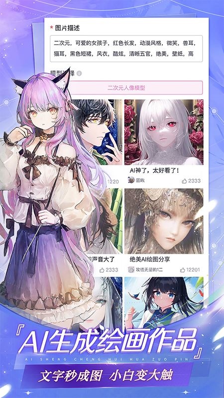 软件截图(3)