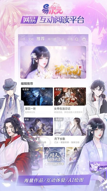 软件截图(5)