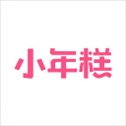 小年糕有声影集
