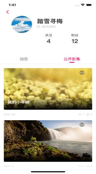 软件截图(5)