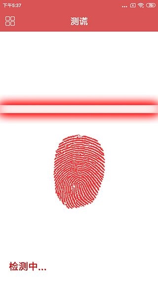 软件截图(2)