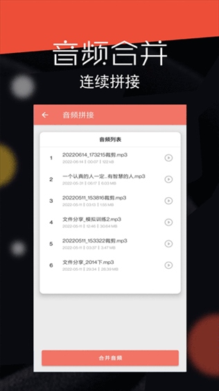 软件截图(3)
