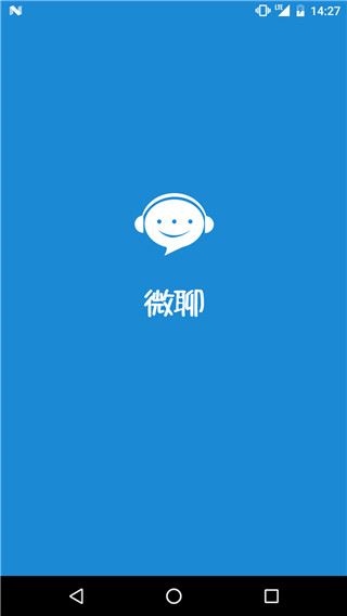 软件截图(2)