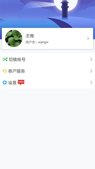 软件截图(5)