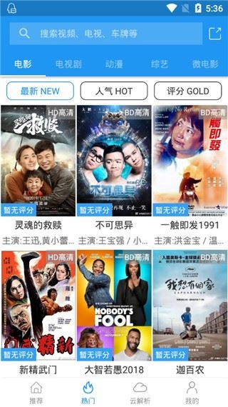 软件截图(3)