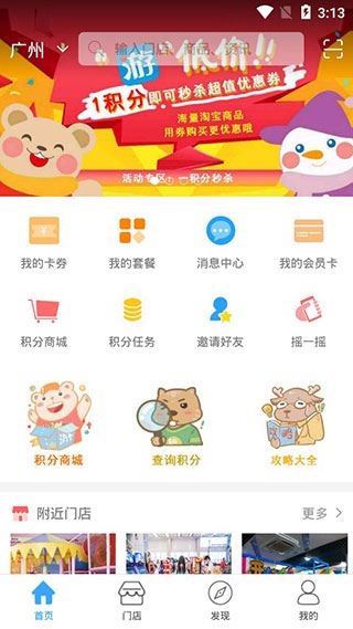 软件截图(1)