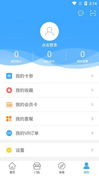 软件截图(4)