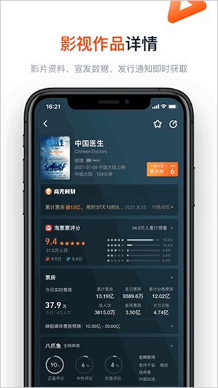软件截图(4)