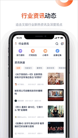 软件截图(5)