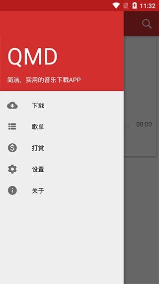 软件截图(2)