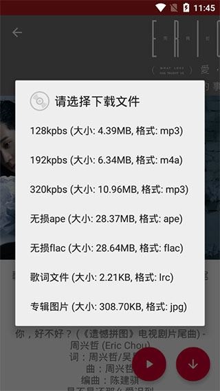 软件截图(5)