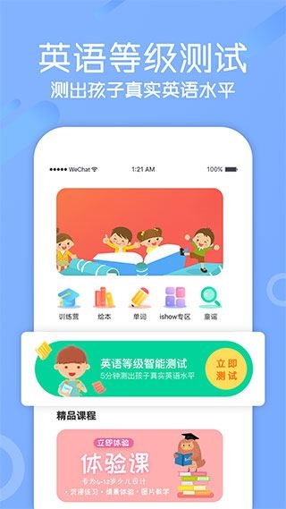 软件截图(2)