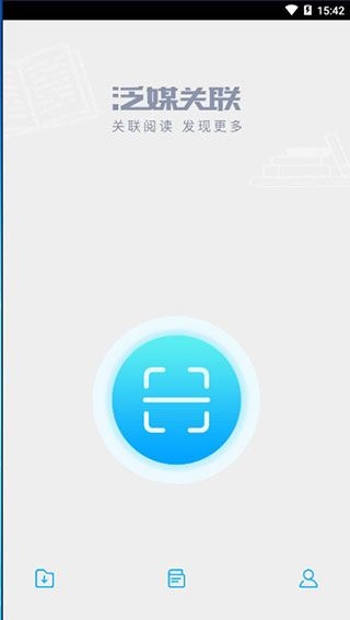 软件截图(4)