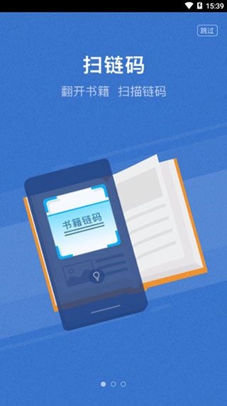 泛媒关联图片1