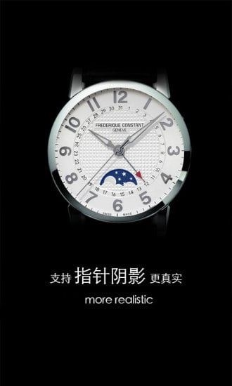 软件截图(3)