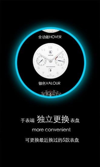 软件截图(2)