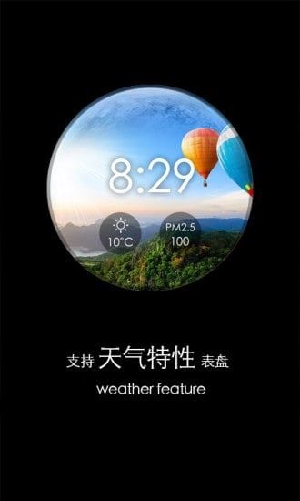 软件截图(4)