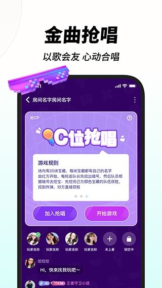 软件截图(3)