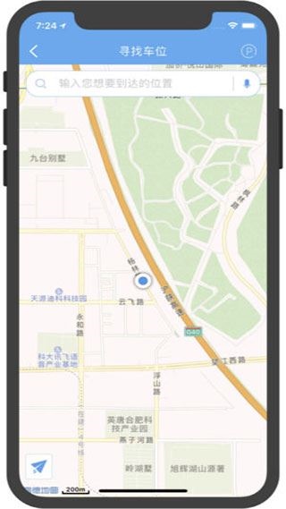 软件截图(3)