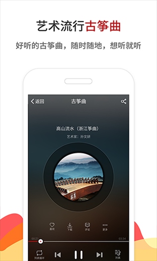 软件截图(3)
