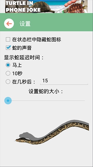 软件截图(4)